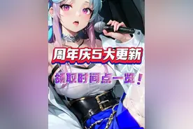 DNF：周年庆5大重点更新，签到时间不要错过了！#dnf