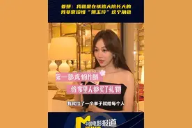 #姜妍回忆自己挣到的第一份片酬 #姜妍 说能接到#南来北往 #姚玉玲 这个角色很幸运，因为自己小时候就是在铁路大院长大的，她三婶就是列车员，当时挣到得第一份片酬就给三婶买了皮毛一体的靴子，怕她在火车上冷。所以姜妍真的很珍惜这个角色呀#姜妍姚玉玲