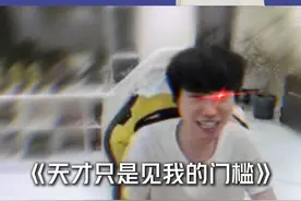 CF很简单啊，学会切刀就能玩#doinb #cf #天赋