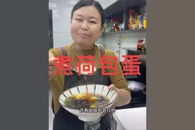 做荷包蛋小妙招#荷包蛋怎么做不散 学会了全家都夸我手艺好，学起来吧#实用小技巧 #小妙招分享 #煮荷包蛋小技巧 #学会快去试试吧🔥