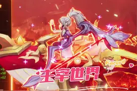 修仙遇上割草太好玩了#主宰世界 #修仙游戏