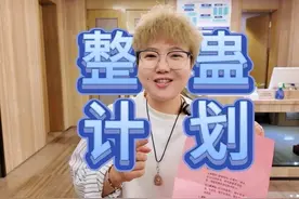 用AI创造一道巴东人从未吃过的美食#vlog十亿流量扶持计划