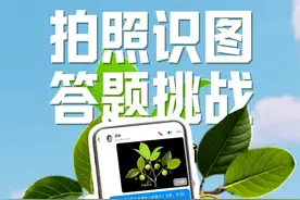 这道题你会吗？ 试试豆包拍照识图，还能深度思考#初中生物知识点 #豆包ai #豆包拍照识图