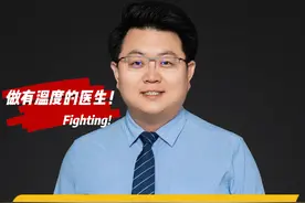 什么是腘窝囊肿，该怎么治疗！ 腘窝囊肿，其实是关节腔积液流向腘窝后方形成的，没有症状的话可以保守治疗！#医疗创作者培优计划 #硬核健康科普行动 #腘窝囊肿 #膝关节积液 #膝关节视频封面