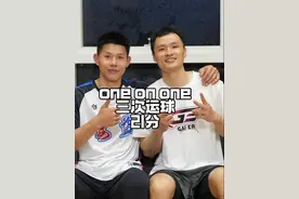 美式单挑 3次运球很结合实战没打过的可以试试 下次再战 #触地即燃 #飙速bb #李观洋vs李瑞 #单挑