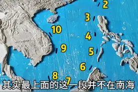 中国最新版地图发布，一分钟带你搞明白南海海域真相#地图 #科普
