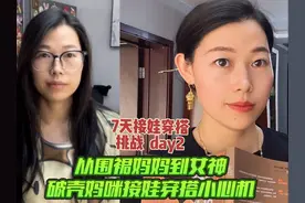 《5分钟出门接娃穿搭｜破壳妈咪教你“不费脑”高级搭配公式》视频封面