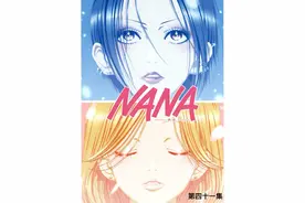 第四十一集：BLAST合宿#NANA #日漫 #二次元 #不能错过的番