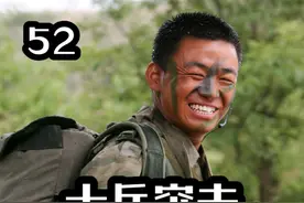 高城治疗许三多的心病，一剂猛药下去直接药到病除#士兵突击视频封面