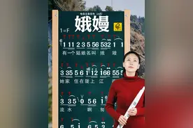 电吹管《娥嫚》大字版动态技巧谱，娥嫚完整版滚动光标简谱。#电吹管演奏 #电吹管教学 #娥嫚简谱 #娥嫚动态谱