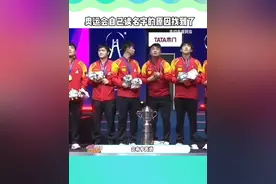 王楚钦痛失本名#奥运会自己读名字的原因找到了#娱乐评论大赏#巴黎奥运会#离谱#搞笑