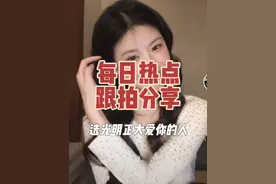 “德善啊 剧本不都告诉你了吗 选那个光明正大爱你的人” #请回答1988 #德善狗焕