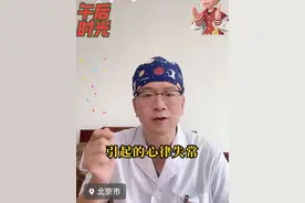 #腰突 #利多卡因如何应用？#关注我每天坚持分享知识