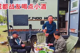 老兵房车游，露营成都南湖公园，环境景色都很美，和战友野炊喝点视频封面