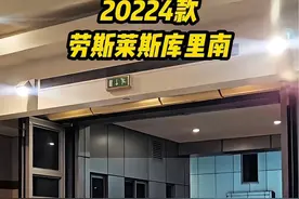 此视频只推荐给身价过亿的朋友#劳斯莱斯库里南 #抖音汽车 #dou是好车