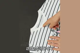 T恤领子小了怎么办？只需剪个口子缝几针，比新的漂亮，好实用！ 