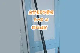 鱼竿卡节抱死怎么办，教大家一招轻松搞定#鱼竿卡节处理 #鱼竿抱死怎么办 #钓鱼 #钓鱼人 #原来钓鱼才是抖音运动顶流