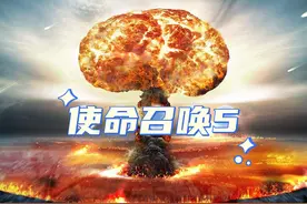 使命召唤5，打小日子#游戏推荐 #游戏日常 #单机游戏 #使命召唤