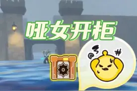 蛋仔派对：哑女是不是开柜了？这么远抓人？#蛋仔逃出惊魂夜攻略