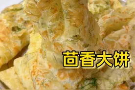不烫面，不粘手，像我这样做，就能做出柔软多层的#茴香饼 凉了也不会硬 #学会快去试试吧🔥 #千层饼 #茴香煎饼的做法 #油饼