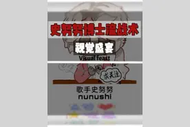 前锋投降得太快还要做一下动作给我看 #第五人格 #关爱第五伪人视频封面