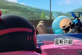 #蛋仔派对 小蓝小粉真的是一对cp呀