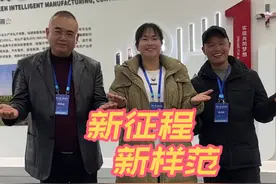 “材料谷”简单的说，就是娄底产业发展的战略，部署与定位。#谷足干劲娄底挺你#材料谷#湘中明珠视频封面