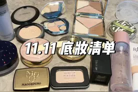 经得起原相机下怼脸拍的底妆！ 跟着抄