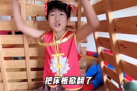 魔童拆家之助我破鼎2分钟完整后续，爸爸回来后我们怎么办。#挑战全网最燃哪吒 #沙雕日常 #搞笑视频 #哪吒敖丙 #小学生日常