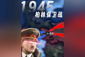 游戏：钢铁雄心4 MOD：塞洛高地之战视频封面