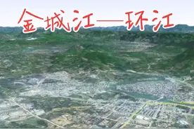 金城江—环江县 #高清卫星看世界 #三维地图看世界  #行程轨迹 #地理知识 #旅行攻略 环江毛南族自治县隶属于广西壮族自治区河池市，位于广西壮族自治区西北部。该县是全国唯一的毛南族自治县，成立于1986年11月。全县总面积4572.31平方千米，下辖6个镇、5个乡及1个民族乡，截至2022年末，全县户籍人口37.82万人。  环江地处云贵高原东南麓，地势北高南低，山岭连绵，中部为丘陵，间有小块平原，略呈盆地，属大环江河中、下游流域地区。这里属亚热带季风气候，日照充足，热量富足，雨量充沛，是典型的喀斯特地区，岩溶分布较广，地下水丰富。  环江毛南族自治县是国家乡村振兴重点帮扶县，为“中国兰花之乡”“中国菜牛之乡”“中国香猪美食之乡”，是广西第三林业大县，是国家级生态示范区和全国绿化模范县。全县森林覆盖率达78.69%，境内有九万山和木论喀斯特两个国家级自然保护区。此外，还有北宋牌坊、下南古墓群等自治区和国家级重点文物，另有多彩毛南城景区等3个国家级AAAA景区。视频封面