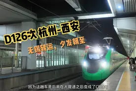 绿巨人二等卧长啥样？无锡转运D126次（杭州-西安） #绿皮#cr200j
