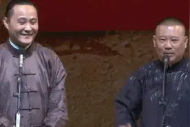 郭德纲大弟子闫云达说：何云伟和我互为大师兄，我是海青不拜杨议视频封面