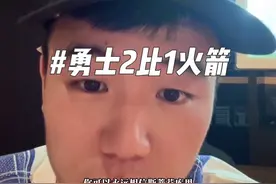 真的，你可以永远相信斯蒂芬库里！！感谢各位金州队友，为巴特勒又争取了两天的休息时间！！#勇士2比1火箭 #勇士战胜火箭视频封面