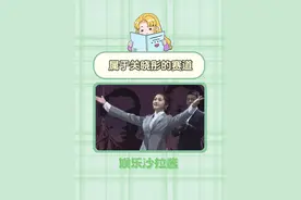 找到最适合晓彤的赛道了！#关晓彤 #关晓彤话剧谢幕好优雅 #中式风视频封面