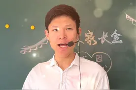 #内容过于真实 #fyp 现在的家长会都这么逆天了吗？视频封面