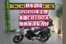 五羊本田猛鸷CB190X！铝合金三箱 #每个男人都有一个机车梦