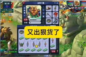 龙卷雨击小红手再出狠货 #梦幻西游畅玩服 #梦幻西游