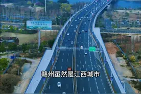 江西省第二大城市赣州，三线城市有着二线城市的建设，高楼林立，高架快速路四通八达。不看文案你知道这里是赣州吗？#江西赣州 #城市风景一角 #赣州宣传视频 #地标建筑 #推荐赣州视频封面