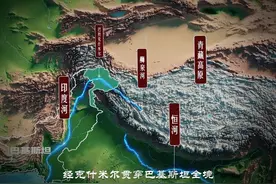 #地理 #地理知识 #地理科普 巴基斯坦视频封面