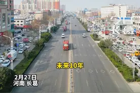 加速实现“许长一体化”，在文峰路-钟繇大道建设中运量系统，采用BRT、有轨电车、智轨等形式视频封面
