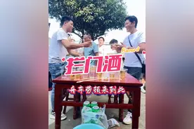 大家一起沾沾喜气#顺口溜 #拦门酒 #四言八句#婚礼 #结婚 @贵州小金菲 @罗俊（感恩团）视频封面