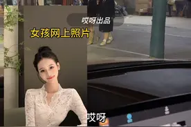 聊了两个月第一次见面，女孩身高178是个大长腿，对我一见钟情……#网恋奔现视频封面