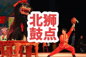 南狮鼓点听多了，听听完整版北狮鼓点#传统文化 #非遗文化 #舞狮