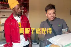 瞅瞅感光得，一天到晚，嘴里没个实话。#记录真实生活 @小帅海外行（日常号）视频封面