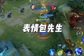 表情包先生#荣一鸣 #陈泽视频封面