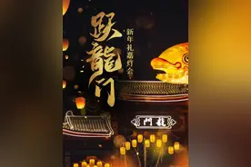 重庆！国潮灯会来了 位于重庆礼嘉的2025新年灯会视频封面