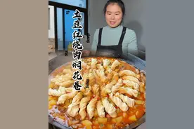 今天给工地师傅们做的土豆红烧肉焖花卷和干锅花菜， 我感觉我已经掌握了这两道菜的核心秘诀，赶紧分享给大家吧#大锅菜 #普通的饭菜都是家的味道 #记录真实生活