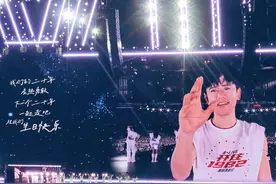 8.6 号 张杰出道20年北京鸟巢演唱会特别场 【VCR】【换装视频封面