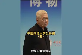 卢浮宫经历了怎样的变迁？吉美国立亚洲艺术博物馆创办人身怀秘密？视频封面